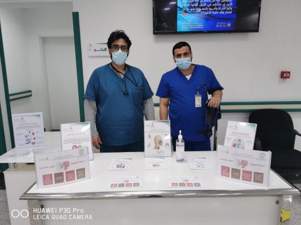 إقامة حملة توعوية بصحة الفم والاسنان بالتعاون مع مركز طب الاسنان التخصصي برفحاء خلال فترة من 10-11 نوفمبر 2020م بعيادات