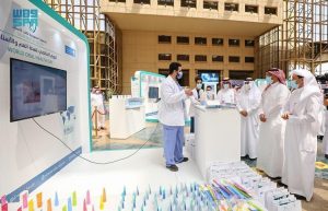 تم اقامة حملة توعوية بشعار اليوم العالمي لصحة الفم والاسنان في جامعة الملك سعود فترة 24-25 مارس 2021