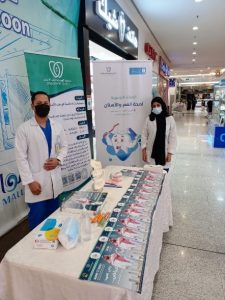 تم اقامة حملة توعوية لصحة الفم والاسنان في أمواج مول – الظهران خلال فترة 27 – 28 مايو 2021